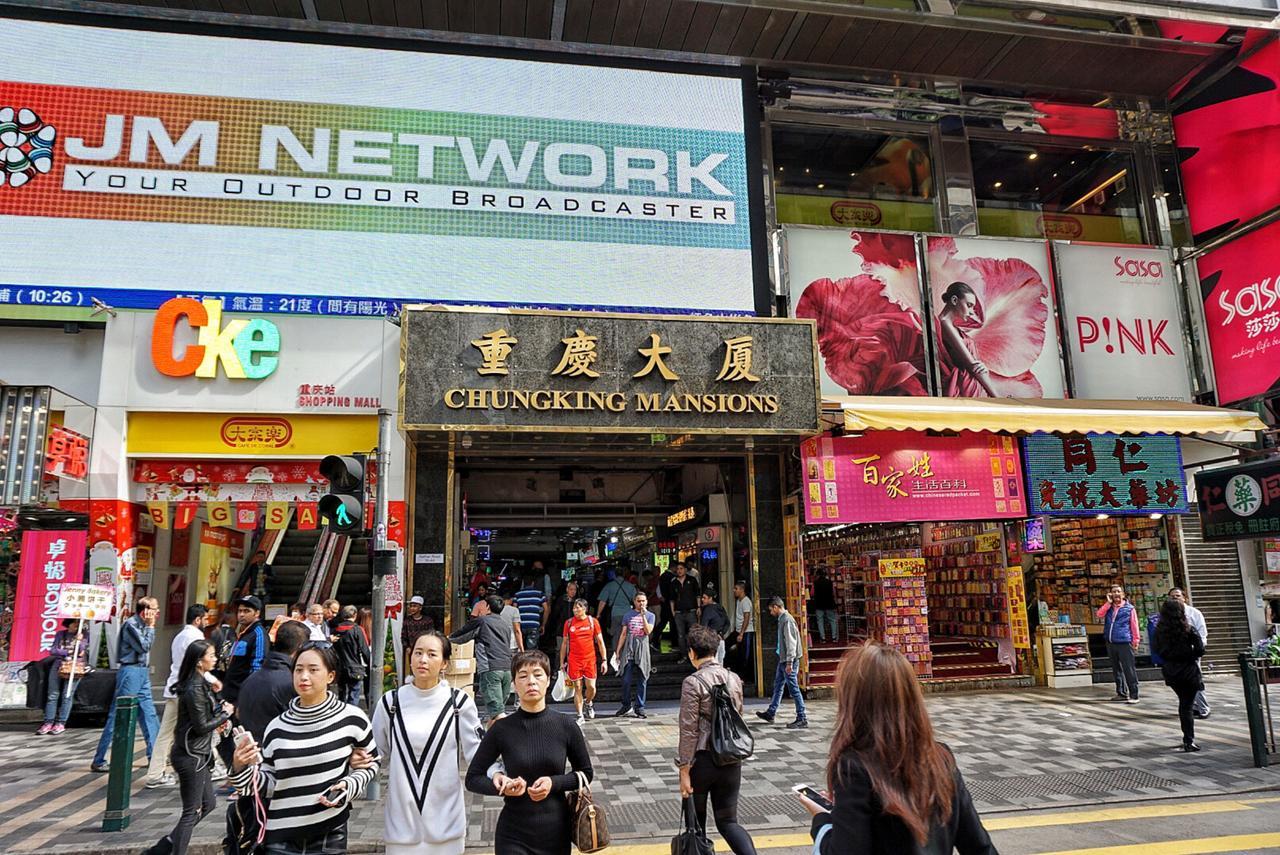 Hotel Pay-less A2 à Hong Kong Chambre photo